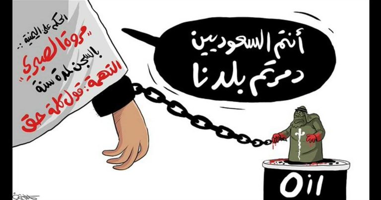 “أنتم السعوديون دمرتم بلدنا”.. وسم متصدر تعبيراً عن رفض مصري-يمني للتدخل السعودي.. ما القصة أنتم السعوديون دمرتم بلدنا watanserb.com
