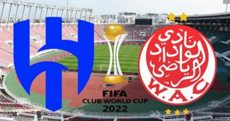 تشكيلة الهلال والوداد watanserb.com