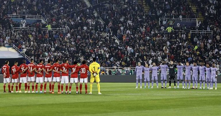 دقيقة صمت بمباراة الأهلي وريال مدريد حدادا على ضحايا الزلزال (شاهد) مباراة الأهلي وريال مدريد watanserb.com