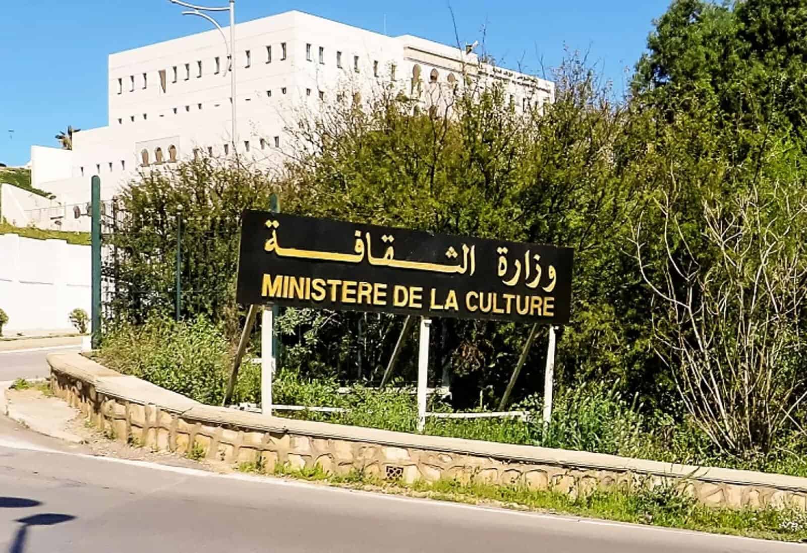 السلطات الجزائرية تتحرك ضد الأغاني المبتذلة بقرار عاجل لا يقبل التأجيل الأغاني المبتذلة في الجزائر watanserb.com