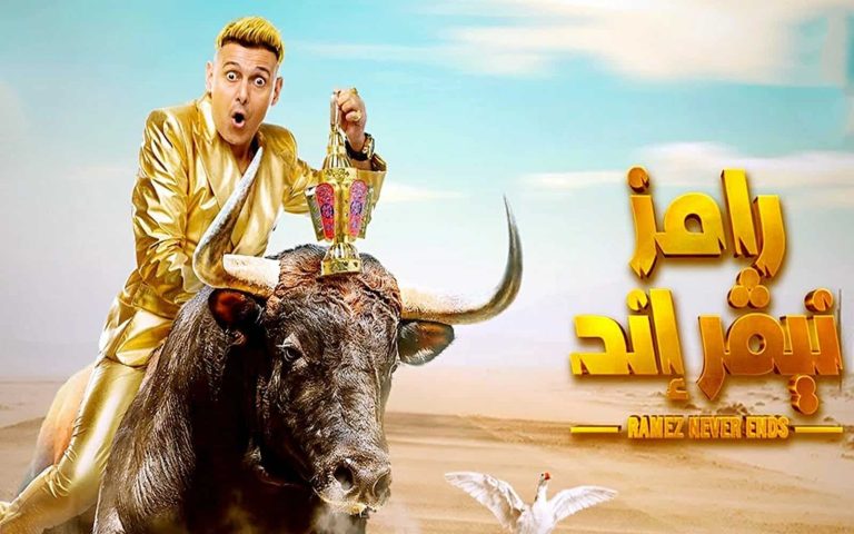 رامز جلال بهيئة الشيطان وظهور مرعب.. حقيقة تسريبات “رامز نيفر إند” (فيديو) تسريبات رامز نيفر إند watanserb.com