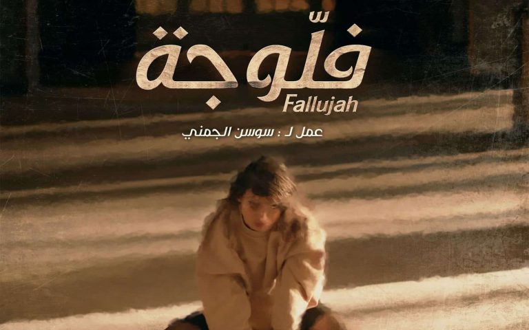 مسلسل رمضاني تونسي watanserb.com