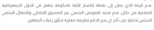 مقال عماد الدين أديب