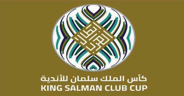 قرعة البطولة العربية للأندية 2023 watanserb.com