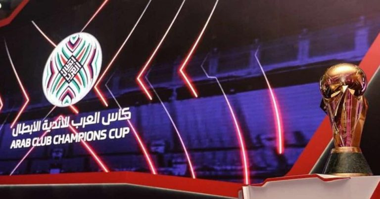 الأندية العربية المشاركة في كأس الملك سلمان 2023 وموعد القرعة بطولة كأس الملك سلمان للأندية 2023 watanserb.com