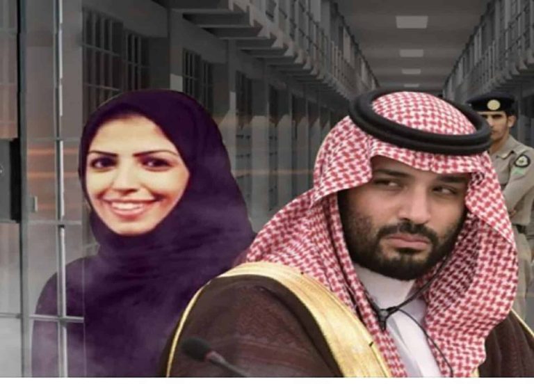 سلمى الشهاب و”إضراب المُعتقلات”.. تضامن واسع مع ضحايا ابن سلمان من النساء إضراب المعتقلات في السعودية watanserb.com