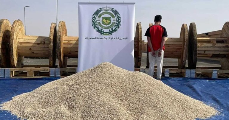 شحنة مخدرات في السعودية watanserb.com