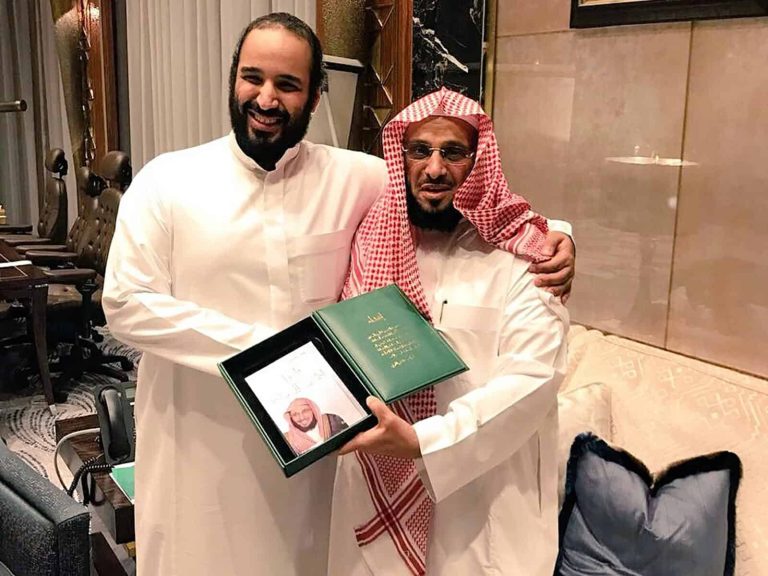 عائض القرني ومحمد بن سلمان watanserb.com