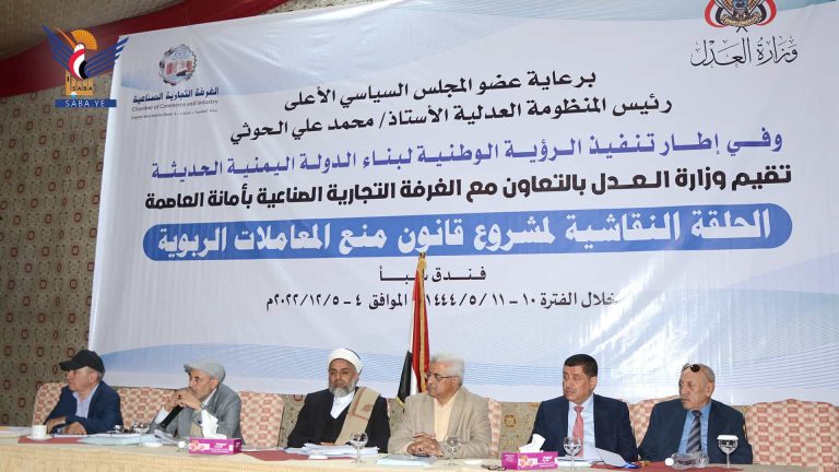 قانون منع المعاملات الربوية اليمن watanserb.com