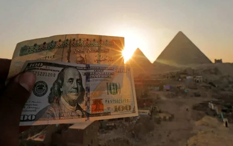 CNBC: الجنيه المصري من بين أسوأ 6 عملات أداءً لكنه لم يصل إلى القاع بعد! الجنيه المصري يصل القاع watanserb.com