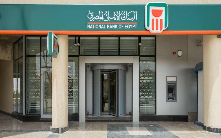 شهادات إدخار جديدة البنك الأهلى watanserb.com