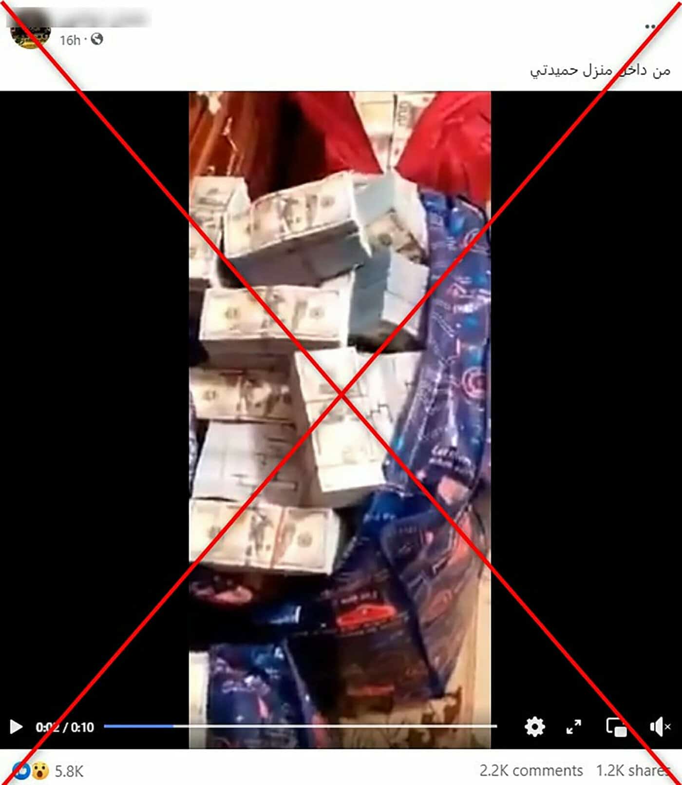 العثور على الأموال في منزل حميدتي