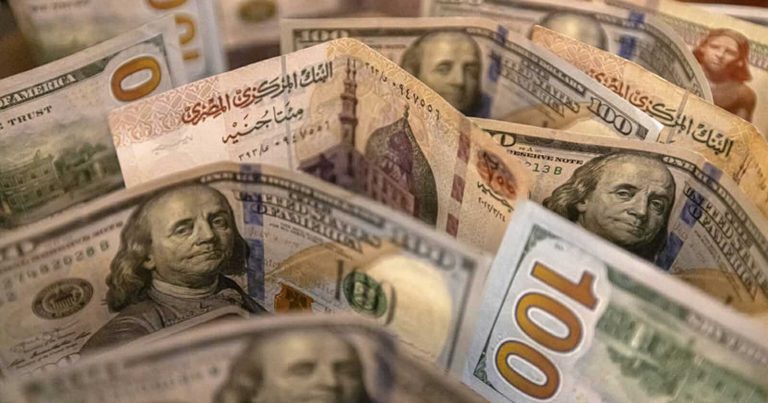 موعد التعويم وسعر الدولار الجديد.. بلومبيرغ: مصر تقترب جداً من خفض كبير لقيمة الجنيه خفض كبير لقيمة الجنيه المصري watanserb.com
