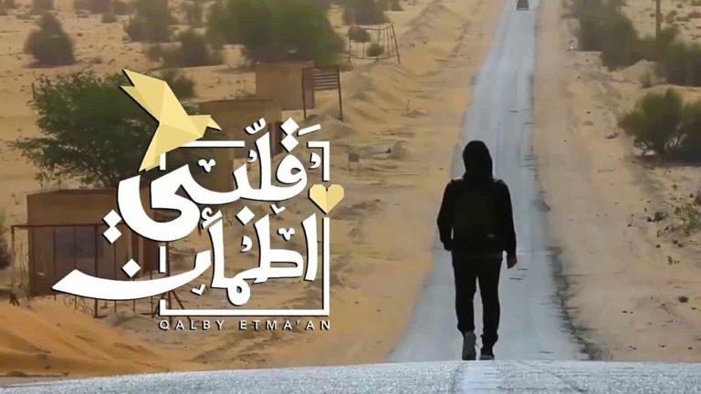 معلومات مثيرة عن مقدم برنامج “قلبي اطمأن”.. جنّسته الإمارات لتحسين صورة ابن زايد حقيقة غيث الاماراتي قلبي اطمأن watanserb.com