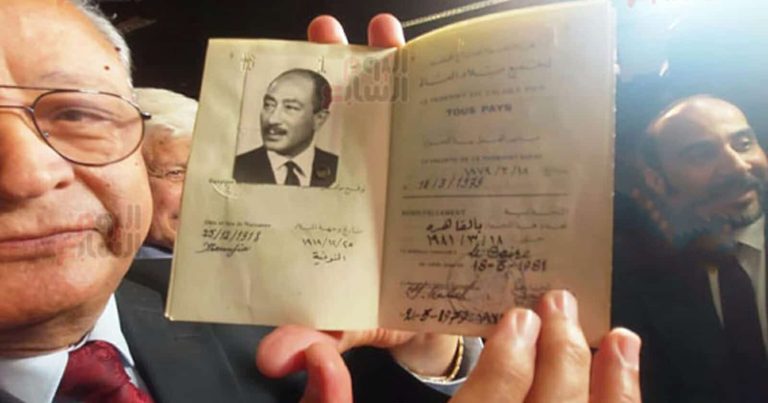 مصر تعلن استرداد جواز سفر السادات في عملية سرية لم تكشف تفاصيلها مصر تستعيد جواز سفر محمد أنور السادات watanserb.com