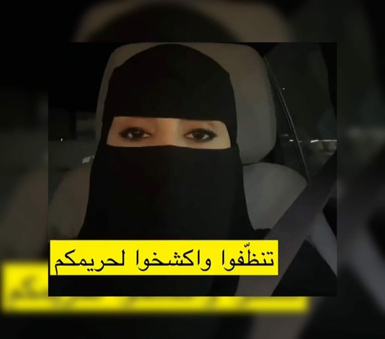 مطالبة الرجال بالتزين لنسائهم watanserb.com