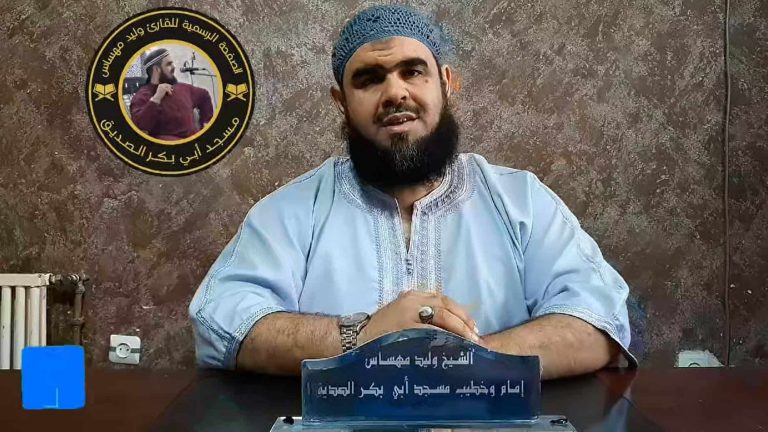 الإمام الجزائري وليد مهساس