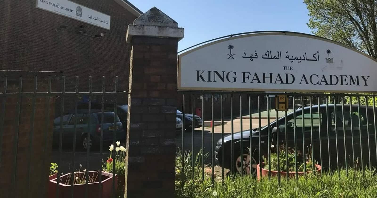 ميدل إيست آي: ماذا وراء إغلاق السعودية لـ “أكاديمية الملك فهد” في لندن بعد 38 عاماً؟ ميدل إيست آي: ماذا وراء إغلاق السعودية لـ "أكاديمية الملك فهد" في لندن بعد 38 عاماً؟watanserb.com
