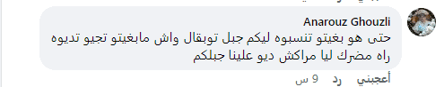 أشرف حكيمي