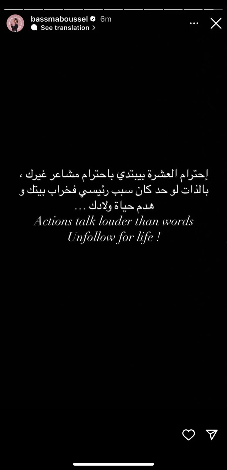 هالة عمر