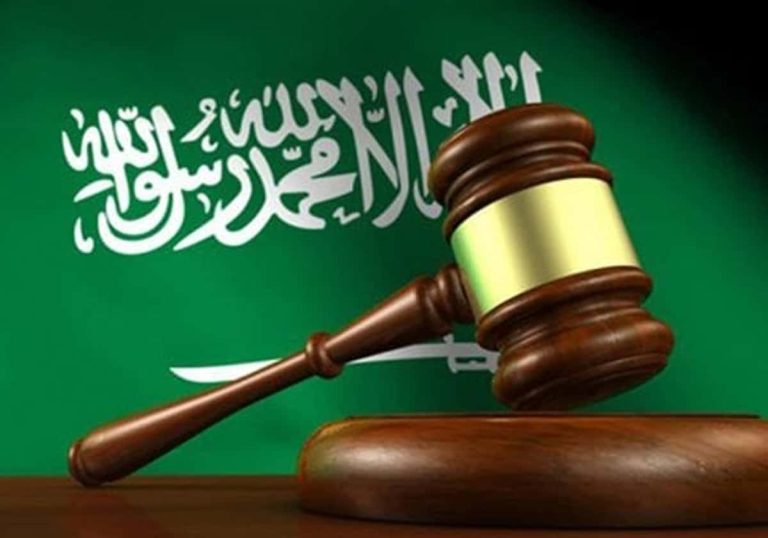 إعدام سعودي تخابر مع دولة معادية watanserb.com