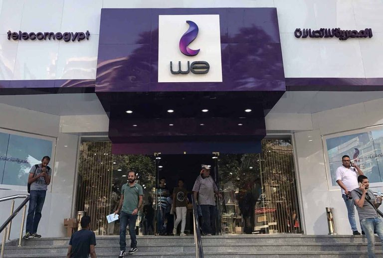 بيع أسهم المصرية للاتصالات.. طرح مُعجَّل وبلا تسويق لتفادي خطر كبير بيع أسهم الشركة المصرية للاتصالات watanserb.com