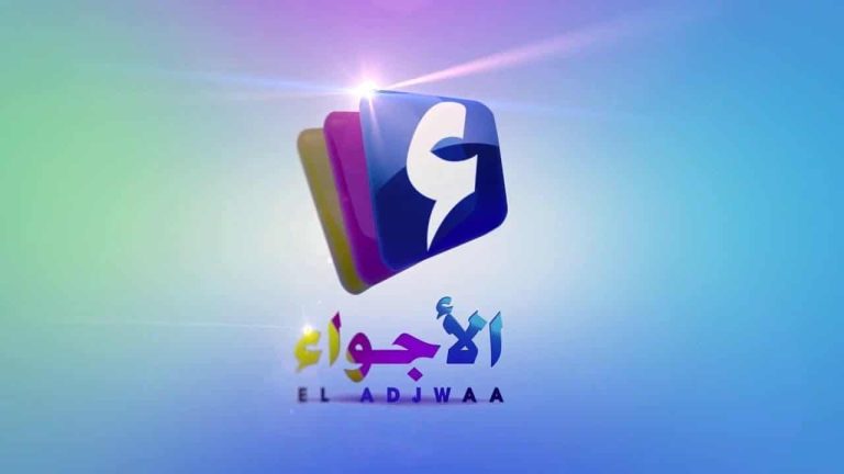 حكم رادع بحق مدير قناة الأجواء الجزائرية بعد بثها هذا المشهد الإباحي الكامل (شاهد) سجن مدير قناة الأجواء watanserb.com serbapp.com
