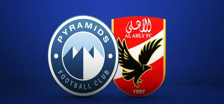 موعد الأهلي وبيراميدز في نهائي السوبر المصري watanserb.com