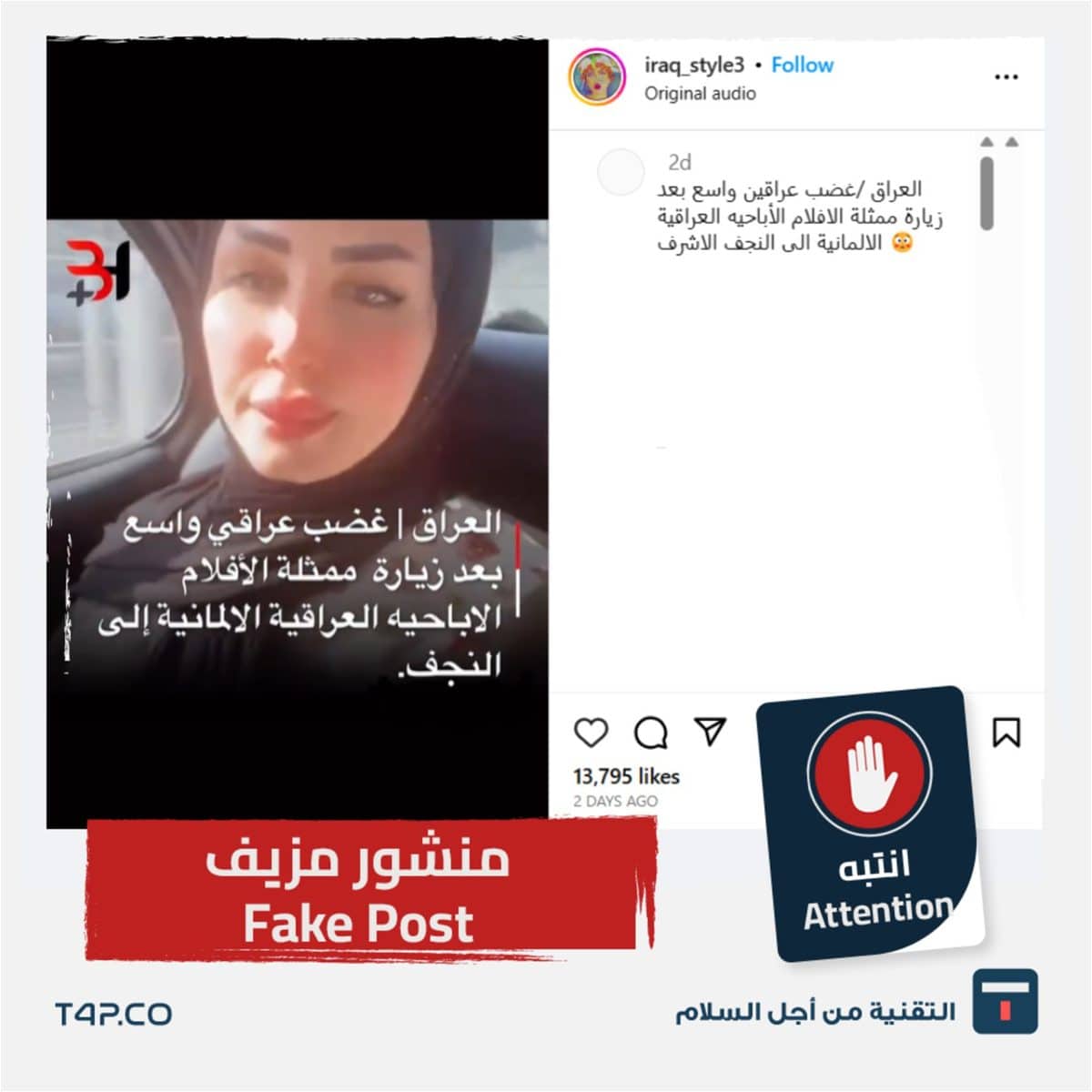 ميرا النوري