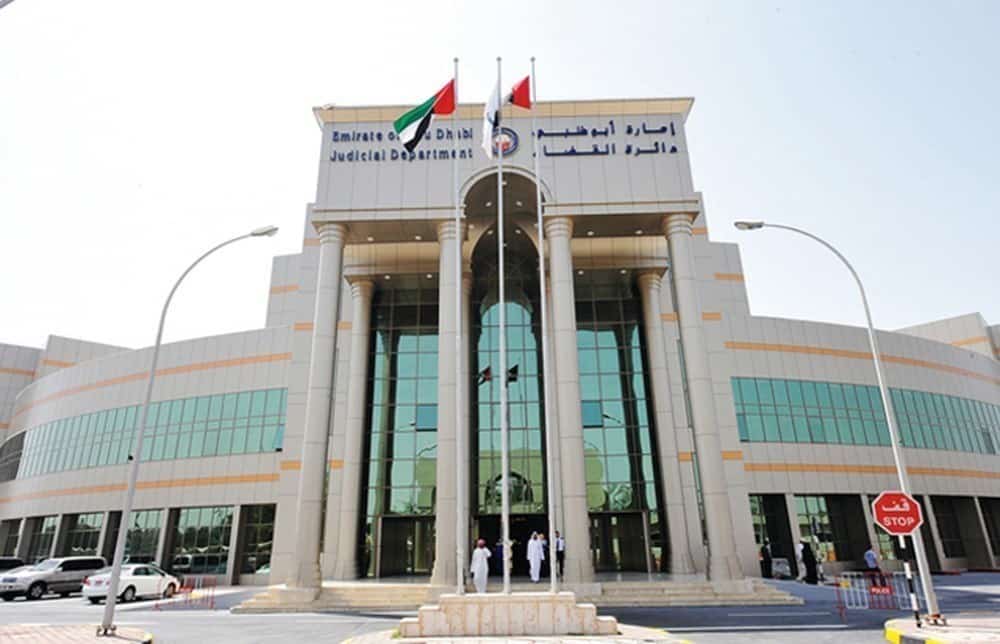 نيابة أبو ظبي