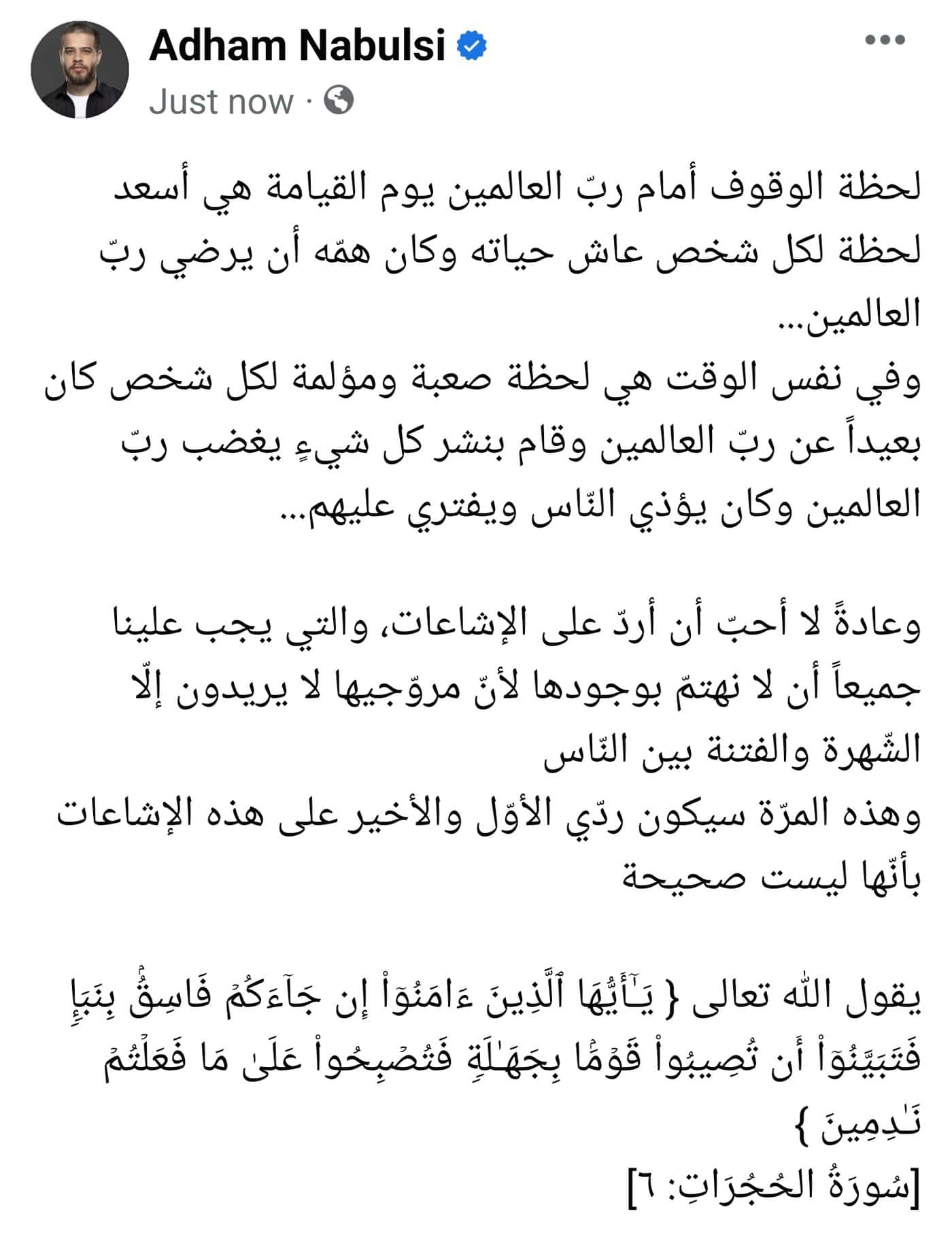 إنجي خوري
