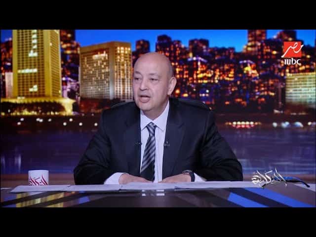 عمرو أديب