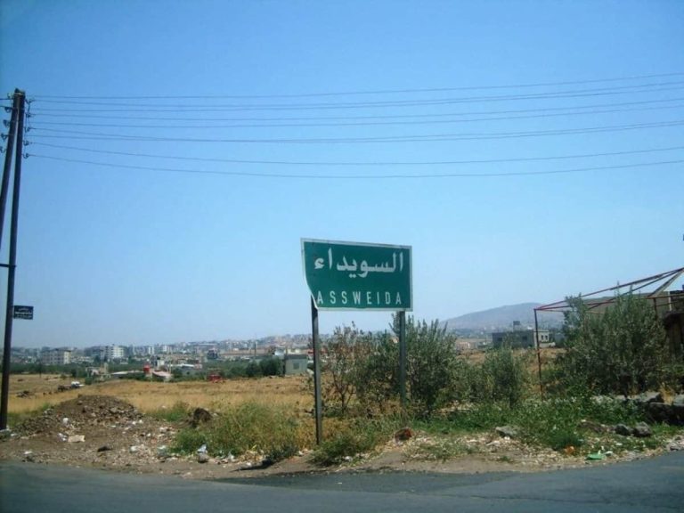 إطلاق نار في السويداء