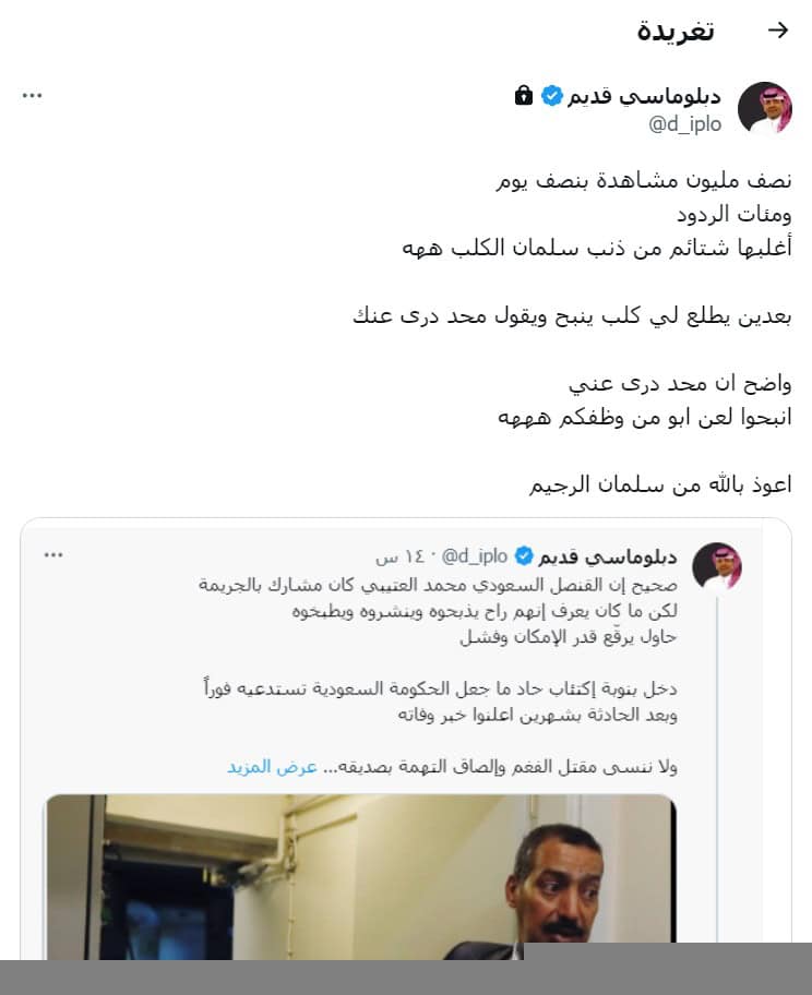 دبلوماسي قديم