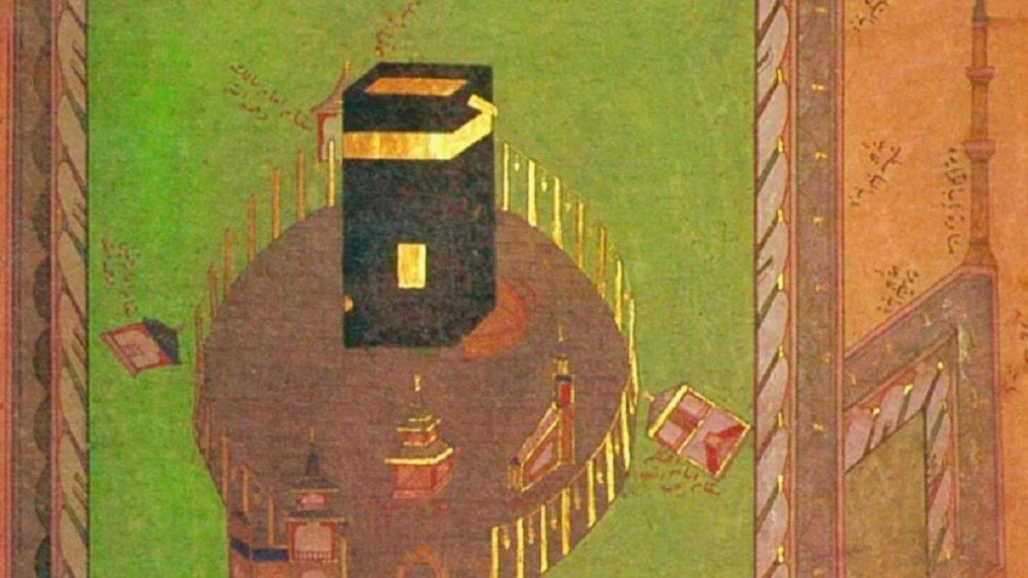 مكة المكرمة