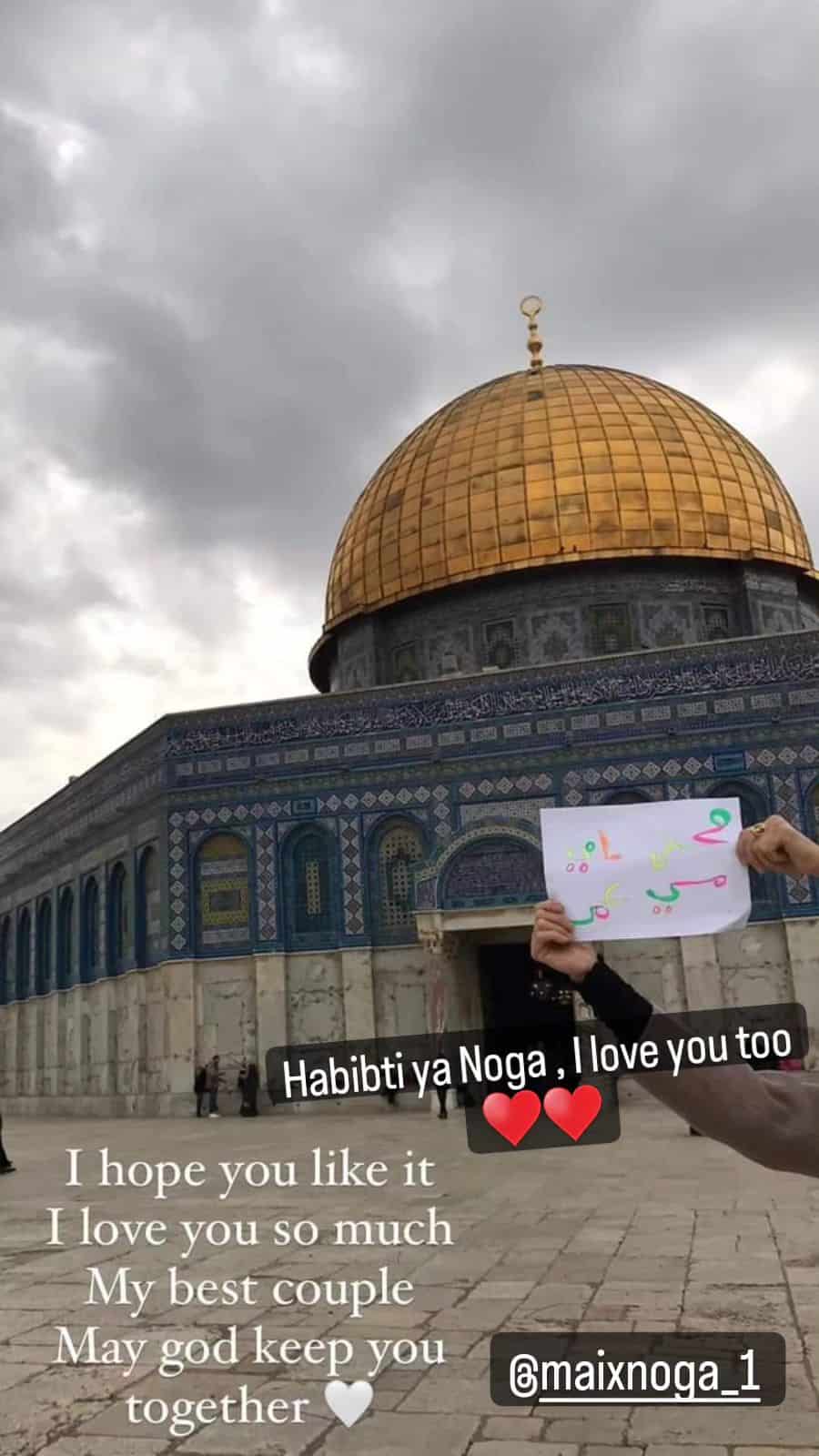 مي عمر