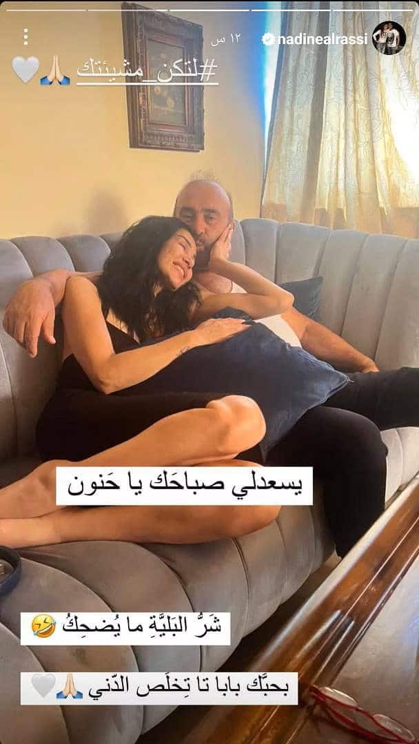 شقيقة نادين الراسي