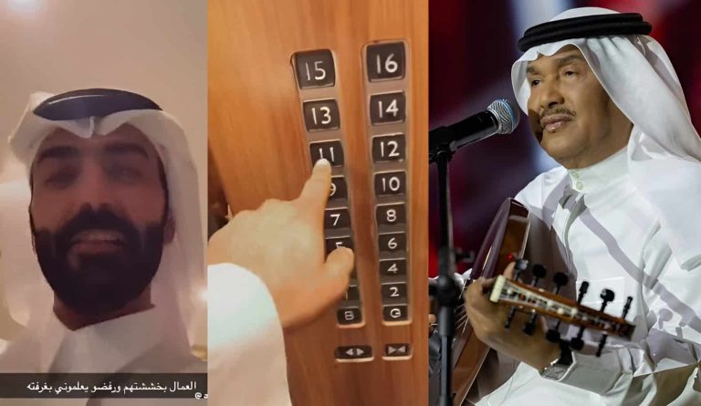 محمد عبده في خطر.. عصابة من 5 أشخاص يصلون غرفته والشرطة تستنفر (فيديو) محمد عبده في خطر.. عصابة من 5 أشخاص يصلون غرفته والشرطة تستنفر (فيديو)