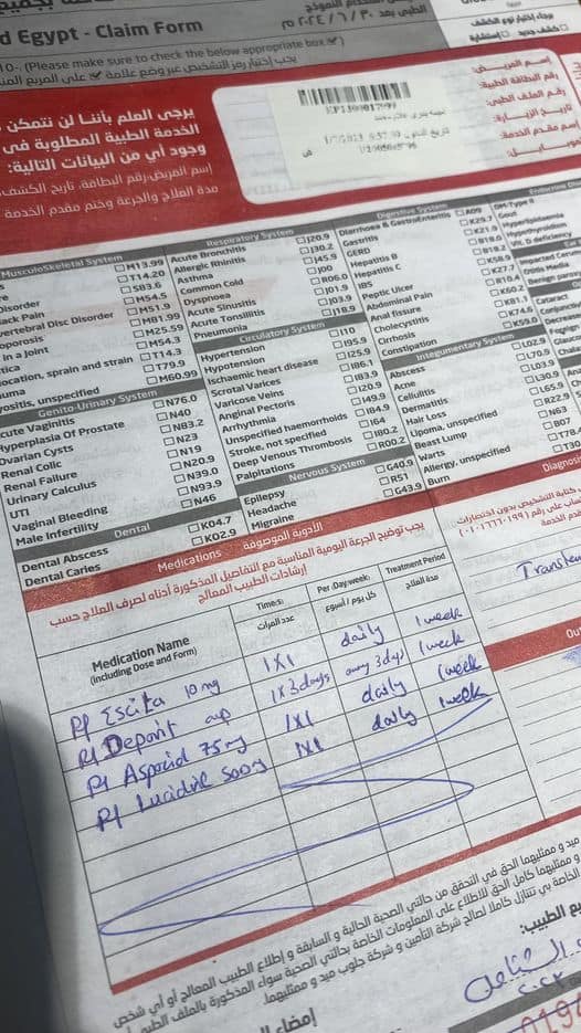 أميمة بدري