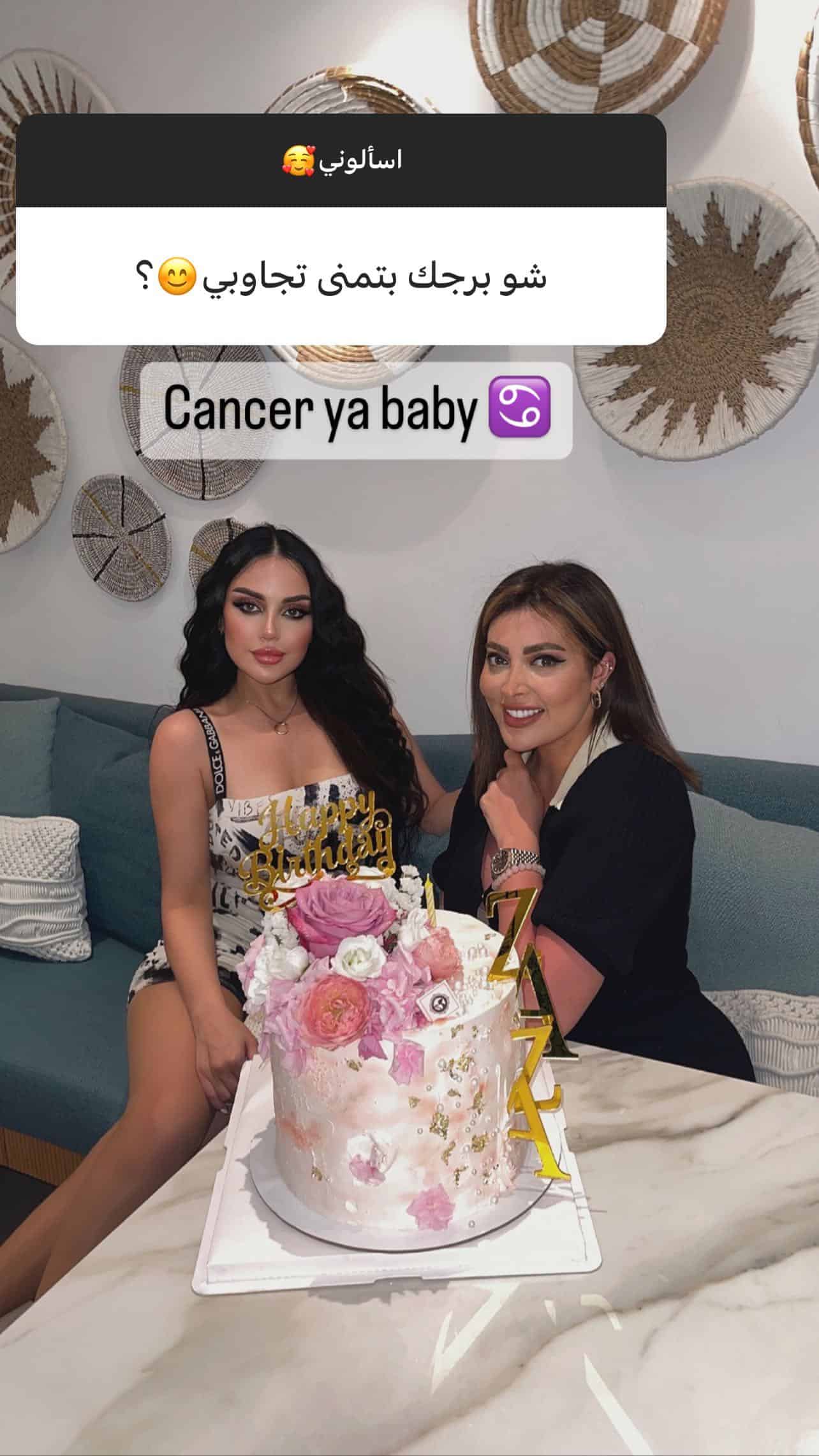 زينب فياض