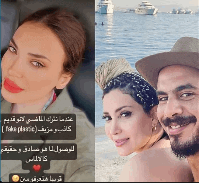 طليق نسرين طافش