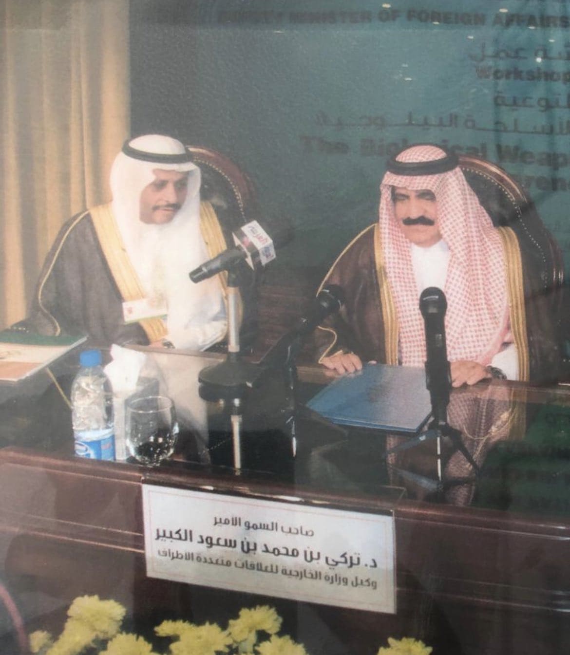 الأمير تركي بن محمد بن سعود الكبير