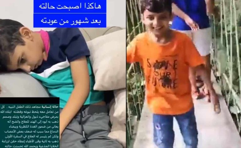 أب عُماني مكلوم يناشد السلطان هيثم بن طارق لعلاج نجله وتدخل عاجل من وزارة الصحة