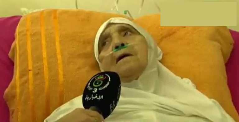 الحاجة المغربية