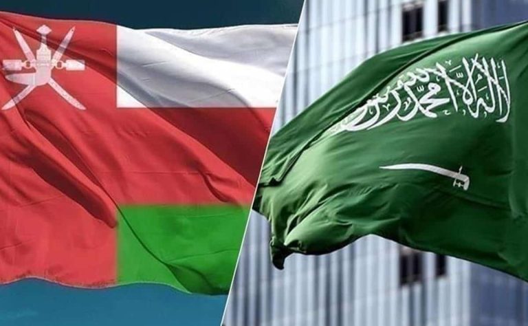 جهاز الاستثمار العماني وصندوق الاستثمارات العامة السعودي