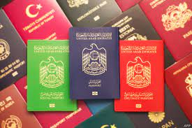 جواز السفر الإماراتي