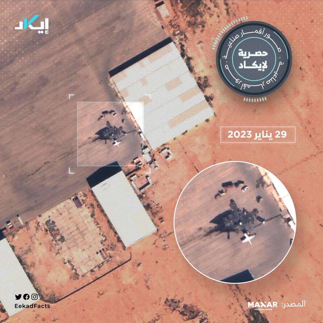حطام الطائرة الروسية في قاعدة الخادم الجوية شمال شرق ليبيا