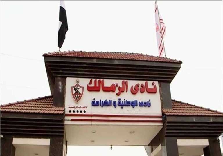 حقيقة شراء ملياردير إماراتي نادي الزمالك