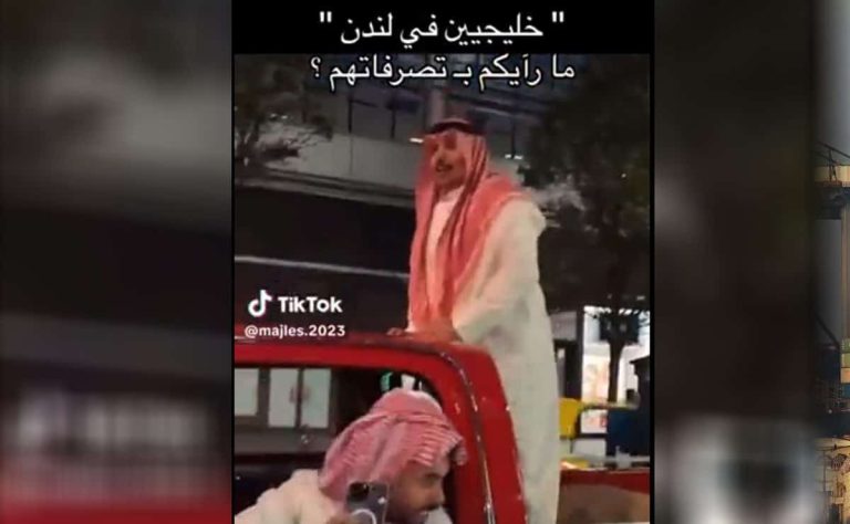 تصرفات شبان سعوديين في أحد شوارع لندن تثير موجة غضب ضدهم.. شاهد ما فعلوه!