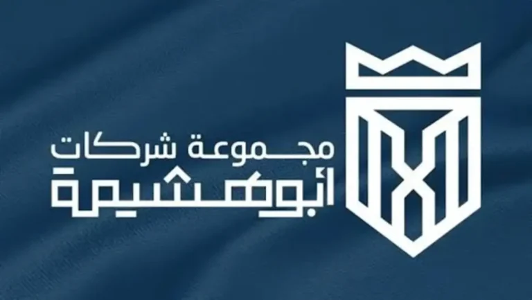 التحفظ على شركات “أبو هشيمة” ومصادرة أمواله دون إيضاح السبب شركات أبو هشيمة